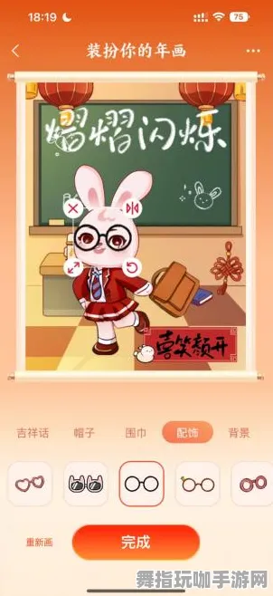 支付宝即玩-AI生成式游戏-4月版本V2.0 支付宝即玩-AI生成式游戏-4月版本V2.0