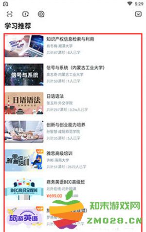 如何添加新课程示意图3