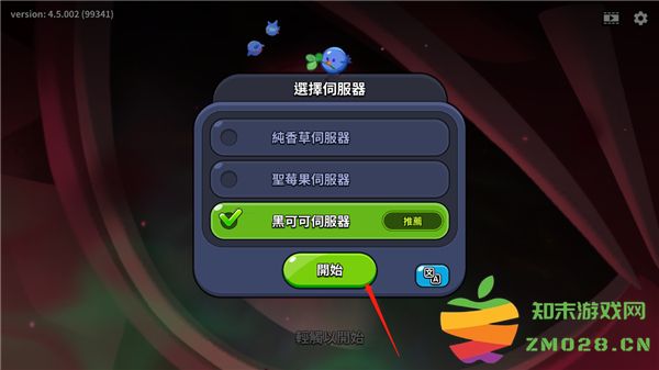 姜饼人王国怎么玩 姜饼人王国游戏攻略