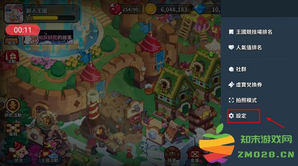 姜饼人王国怎么切换中文 姜饼人王国中文设置教程