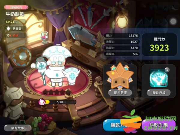 姜饼人王国角色强度 姜饼人王国角色强度