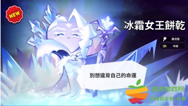 姜饼人王国游戏攻略 姜饼人王国手游攻略