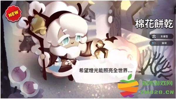 姜饼人王国游戏攻略 姜饼人王国手游攻略