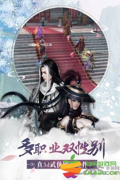 风云第一剑游戏 风云第一剑下载安装