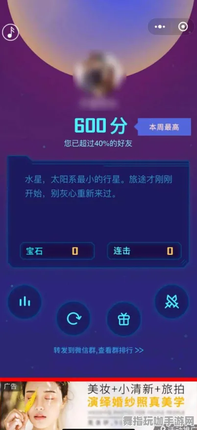 微信小程序-AI生成式游戏-S2赛季专属 微信小程序-AI生成式游戏-S2赛季专属