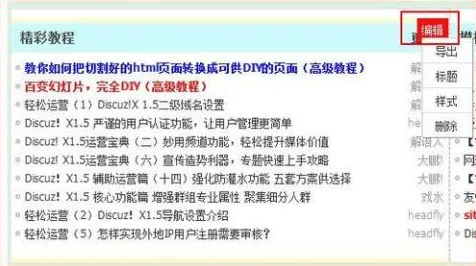 隐藏任务解析-S2赛季专属-微信小程序-体感交互 隐藏任务解析-S2赛季专属-微信小程序-体感交互