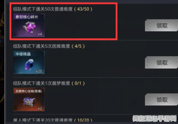 隐藏任务解析-S2赛季专属-微信小程序-体感交互 隐藏任务解析-S2赛季专属-微信小程序-体感交互