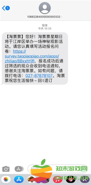 淘票票神秘观影活动抽什么人 淘票票神秘观影活动有明星吗 淘票票神秘观影活动抽什么人 淘票票神秘观影活动有明星吗