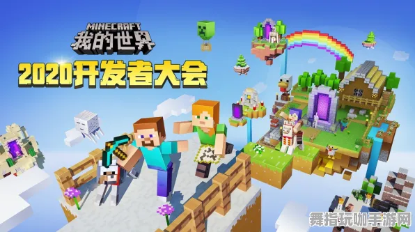 开放世界RPG-GDC 2025游戏开发者大会已结束37天-微信小程序 开放世界RPG-GDC 2025游戏开发者大会已结束37天-微信小程序