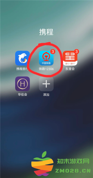 12306怎么办理临时身份证 12306办理临时身份证有效期多久 12306怎么办理临时身份证 12306办理临时身份证有效期多久