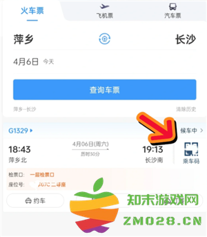 12306怎么办理临时身份证 12306办理临时身份证有效期多久 12306怎么办理临时身份证 12306办理临时身份证有效期多久