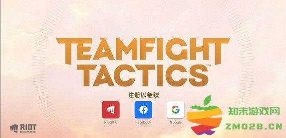 云顶之弈怎么注册账号 云顶之弈怎么注册账号