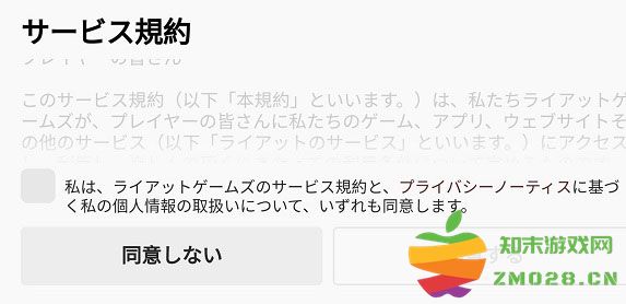 云顶之弈怎么注册账号 云顶之弈怎么注册账号