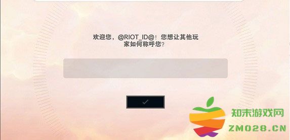 云顶之弈怎么注册账号 云顶之弈怎么注册账号