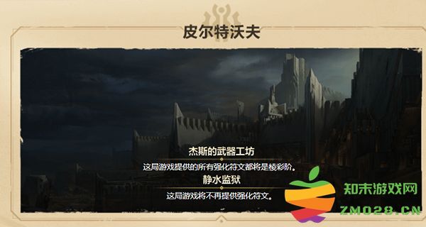 云顶之弈手游攻略 云顶之弈游戏攻略