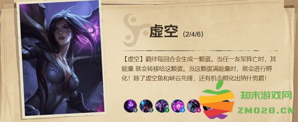 云顶之弈手游攻略 云顶之弈游戏攻略