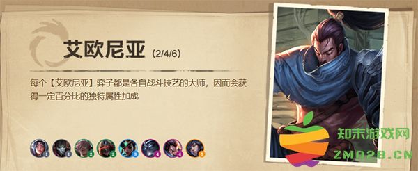 云顶之弈手游攻略 云顶之弈游戏攻略