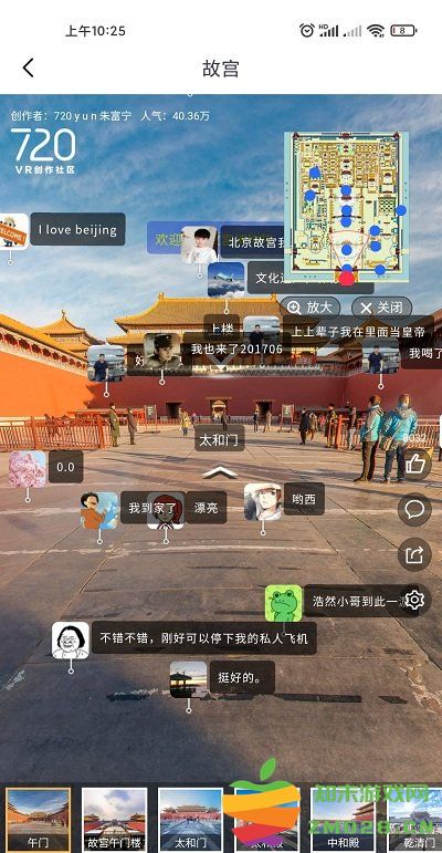 世界高清街景app 世界高清街景地图下载