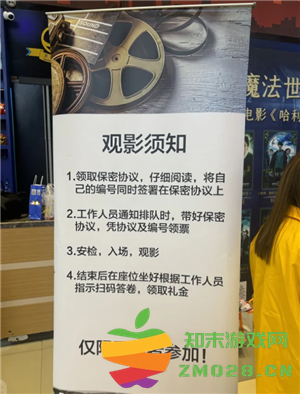 淘票票神秘观影活动是真的吗 淘票票神秘观影活动看的都是什么电影 淘票票神秘观影活动是真的吗 淘票票神秘观影活动看的都是什么电影