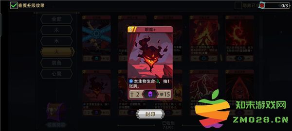 恶魔秘境卡牌推荐 恶魔秘境卡牌推荐