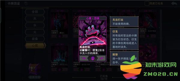 恶魔秘境邪焰祭司进阶攻略 恶魔秘境邪焰祭司进阶攻略