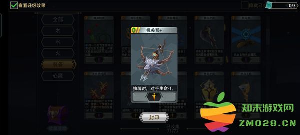 恶魔秘境卡牌推荐 恶魔秘境卡牌推荐