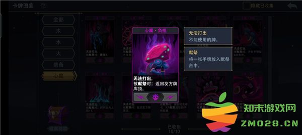 恶魔秘境邪焰祭司进阶攻略 恶魔秘境邪焰祭司进阶攻略