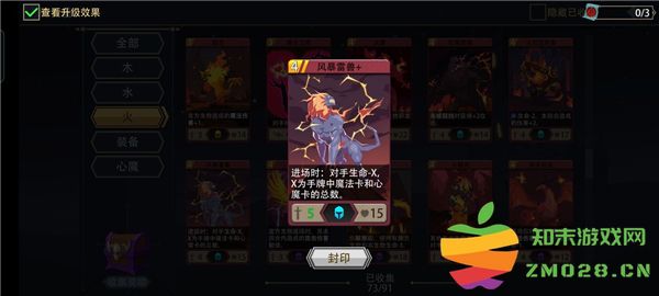 恶魔秘境卡牌推荐 恶魔秘境卡牌推荐