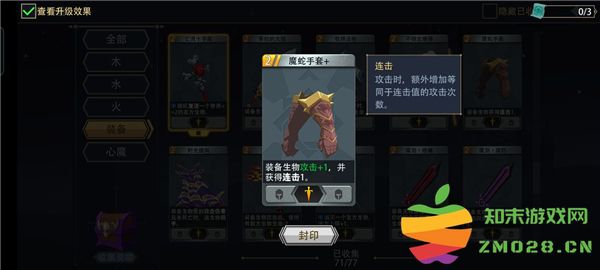 恶魔秘境卡牌推荐 恶魔秘境卡牌推荐