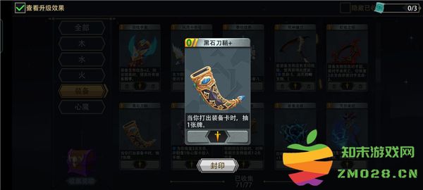 恶魔秘境卡牌推荐 恶魔秘境卡牌推荐