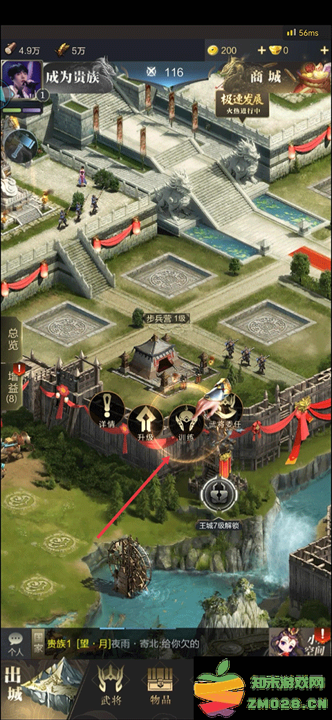 乱世王者游戏新手攻略 乱世王者游戏新手攻略