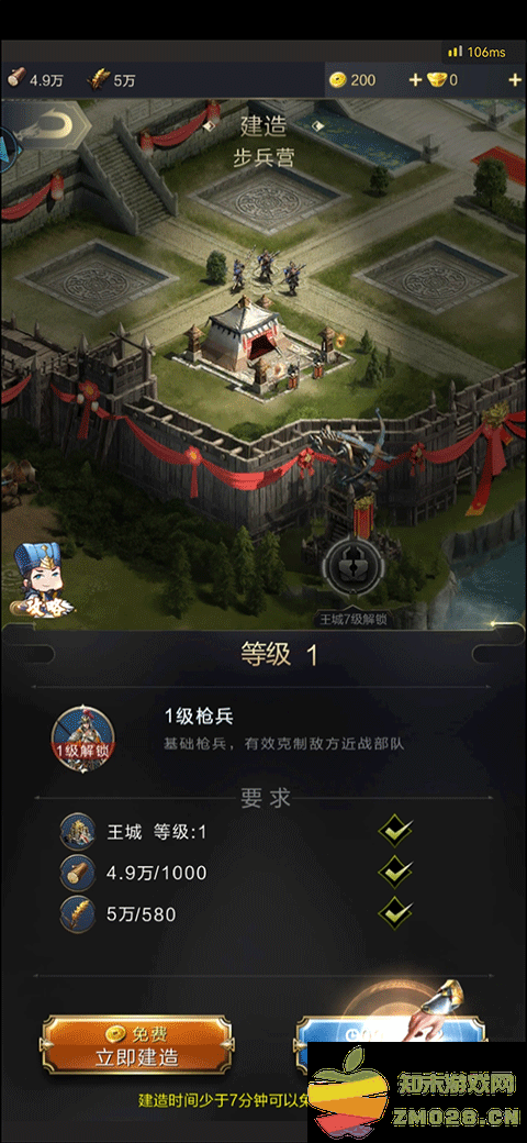 乱世王者游戏新手攻略 乱世王者游戏新手攻略