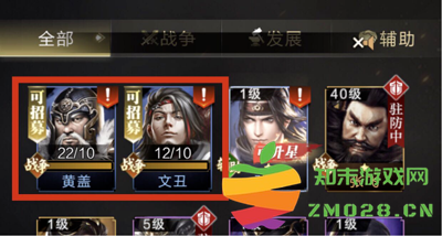 乱世王者官方版快速提高战力攻略 乱世王者官方版快速提高战力攻略