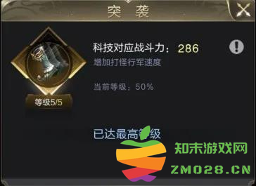 乱世王者官方版快速提高战力攻略 乱世王者官方版快速提高战力攻略