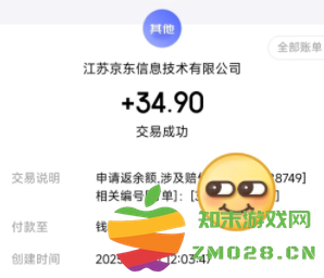 京东外卖超时20分钟免单是真的吗 京东外卖超时怎么申诉 京东外卖超时20分钟免单是真的吗 京东外卖超时怎么申诉