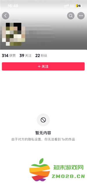 抖音拉黑对方对方看到显示的是什么 抖音拉黑对方还能看到我的主页吗 抖音拉黑对方对方看到显示的是什么 抖音拉黑对方还能看到我的主页吗