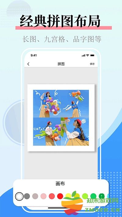 图片合并生成器手机版 图片合并生成器app下载