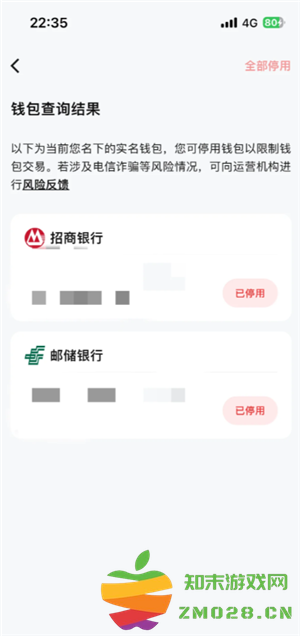 数字人民币被骗的钱能退回吗 数字人民币被骗最好的解办法 数字人民币被骗的钱能退回吗 数字人民币被骗最好的解办法
