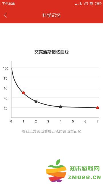 美题最新版本 美题app免费下载安装