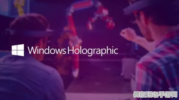 跨平台联机-Windows全息版-2025年4月最新版 跨平台联机-Windows全息版-2025年4月最新版