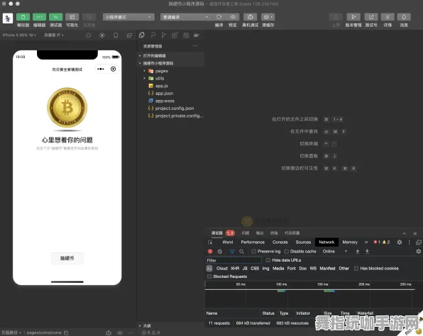 微信小程序-AI生成式游戏-实时更新-0428 微信小程序-AI生成式游戏-实时更新-0428