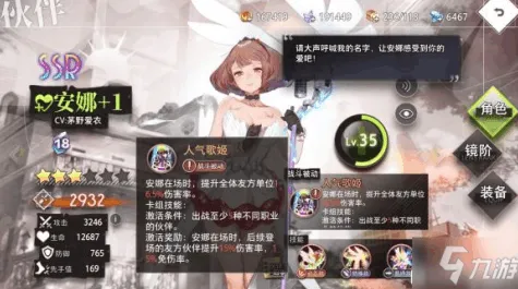 云游戏-S2赛季专属-微信小程序-角色培养方案 云游戏-S2赛季专属-微信小程序-角色培养方案