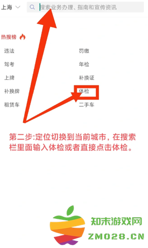 交管12123期满换证流程 交管12123期满换证多久能拿到证 交管12123期满换证流程 交管12123期满换证多久能拿到证