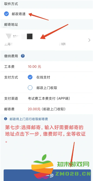 交管12123期满换证流程 交管12123期满换证多久能拿到证 交管12123期满换证流程 交管12123期满换证多久能拿到证