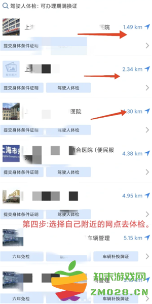 交管12123期满换证流程 交管12123期满换证多久能拿到证 交管12123期满换证流程 交管12123期满换证多久能拿到证
