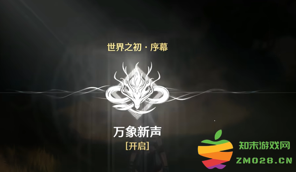 鸣潮手游攻略 鸣朝手游攻略