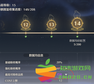 鸣潮手游攻略 鸣朝手游攻略