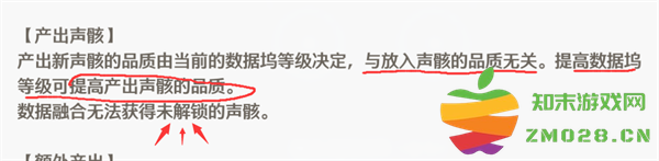 鸣潮手游攻略 鸣朝手游攻略