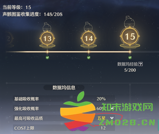 鸣潮手游攻略 鸣朝手游攻略