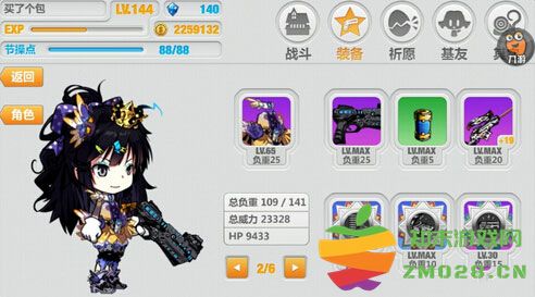 崩坏学园2装备搭配 崩坏学园2装备搭配说明